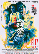 乱lun乱lun合集